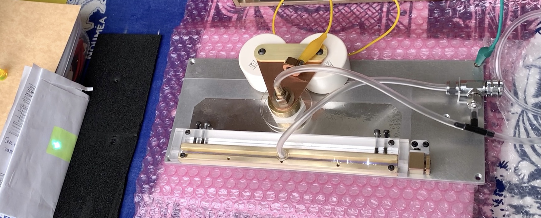 First Test Fire of Laser